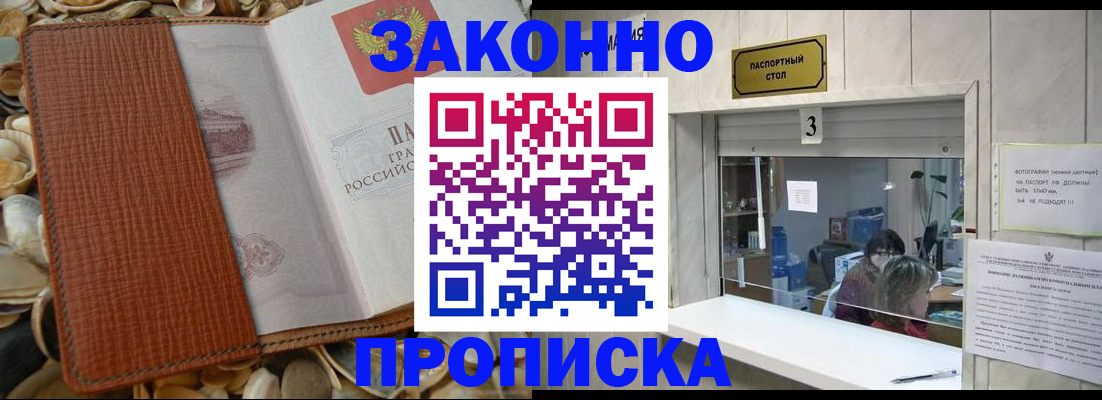 регистрация для школы в Северодвинске