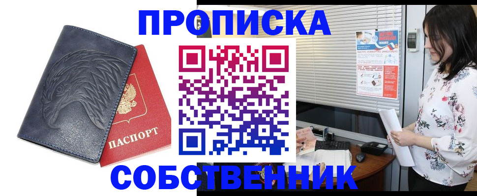 регистрация для дет. сада в Северодвинске